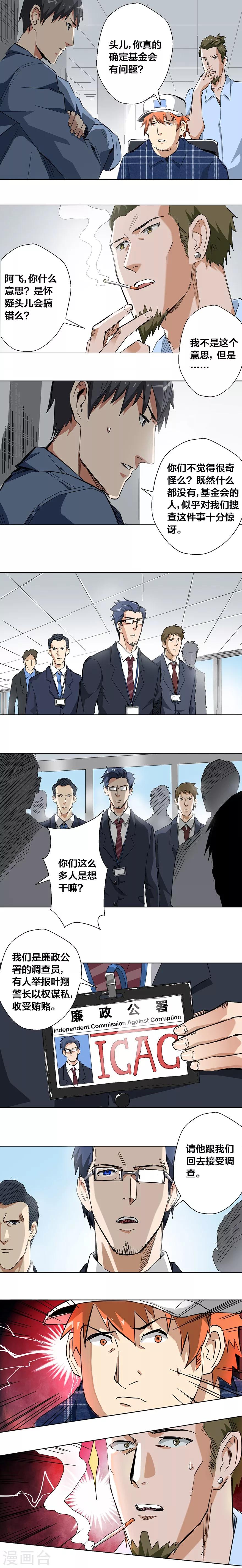 第49话1