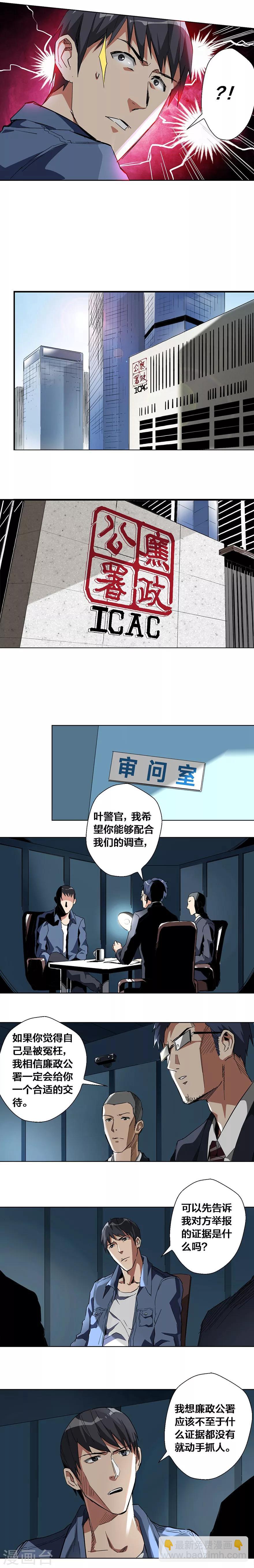 第49话2