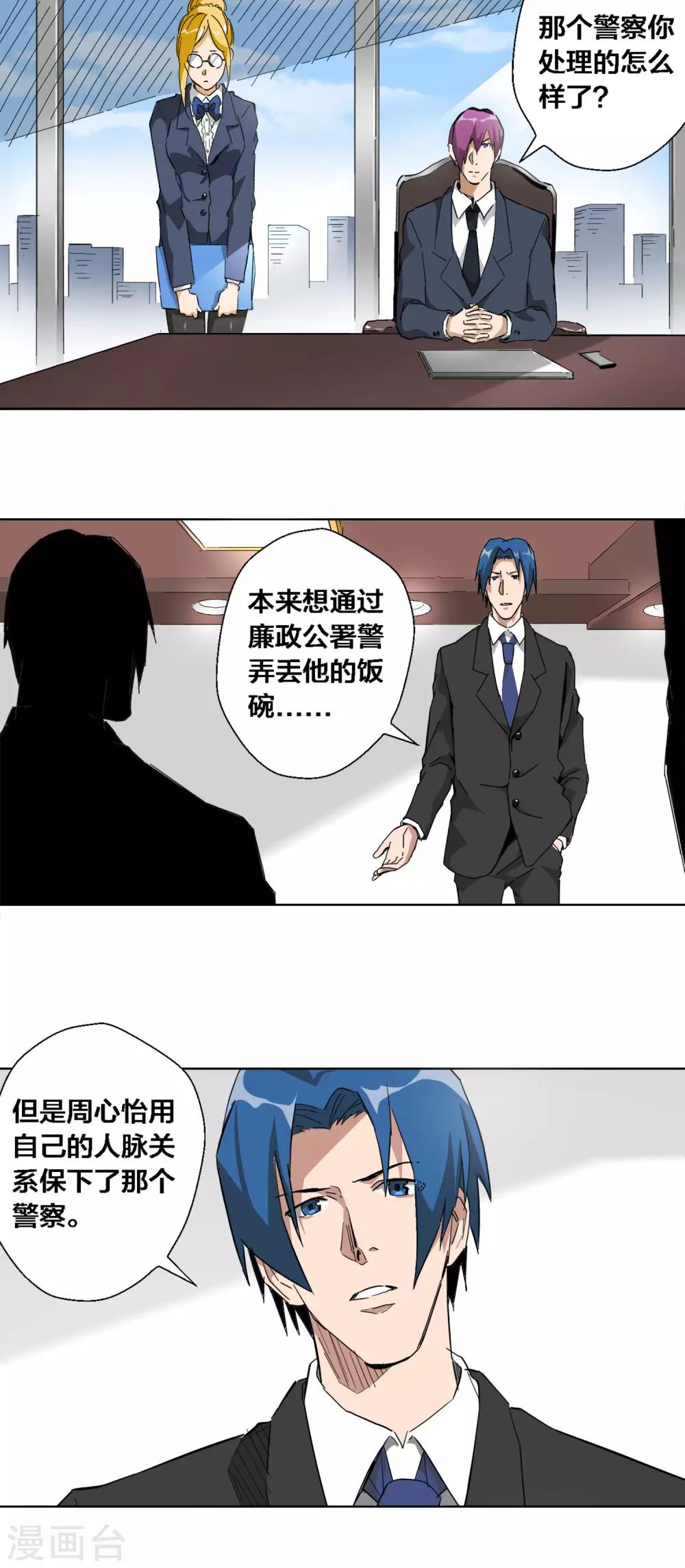 第51话0
