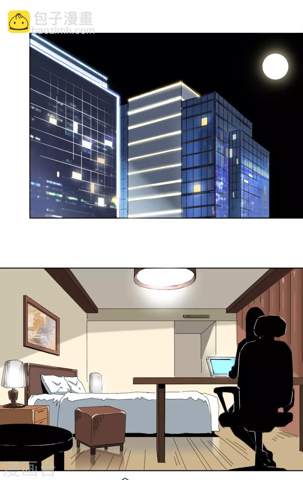 第54话4