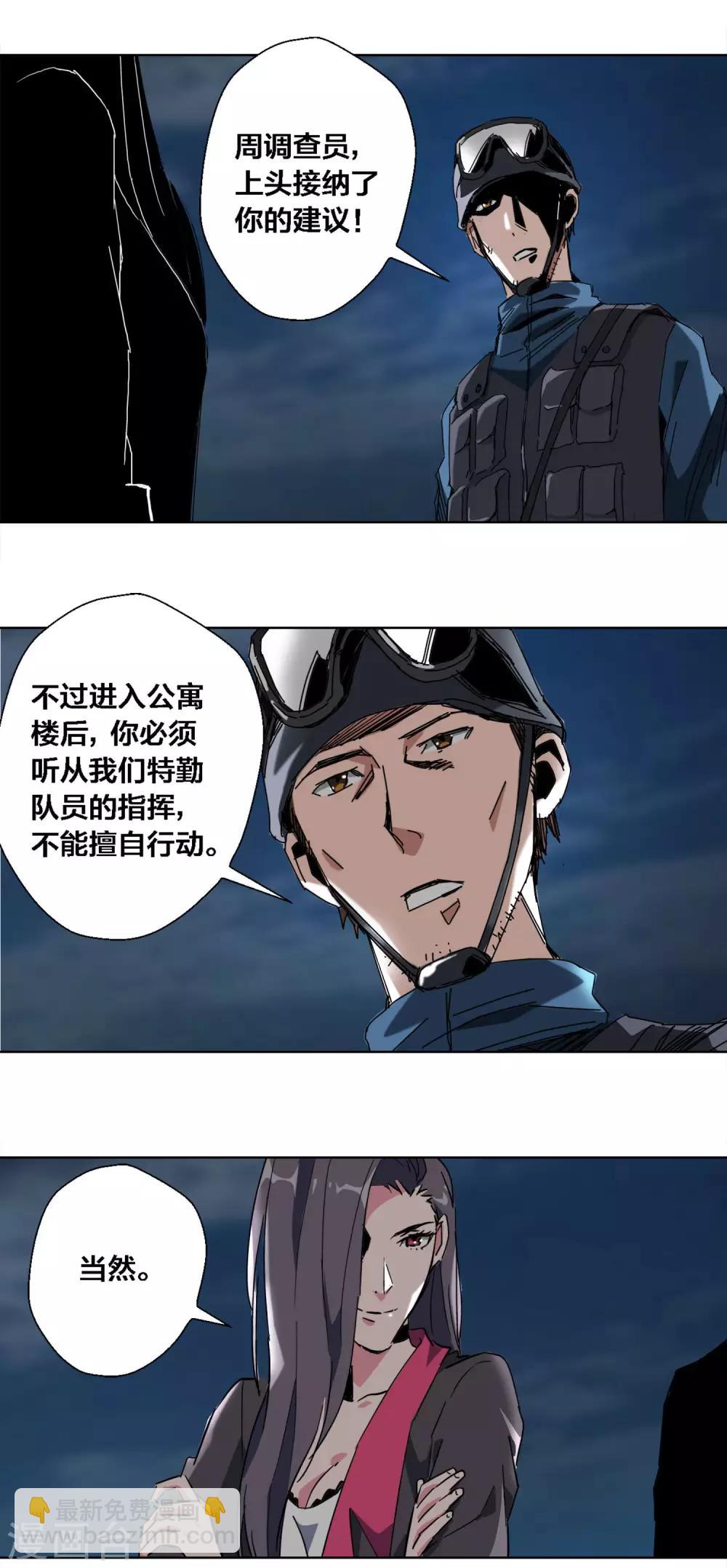 第55话10