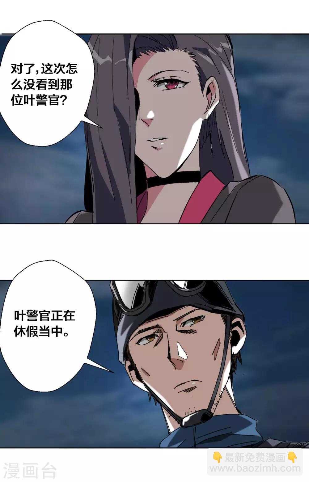 第55话11