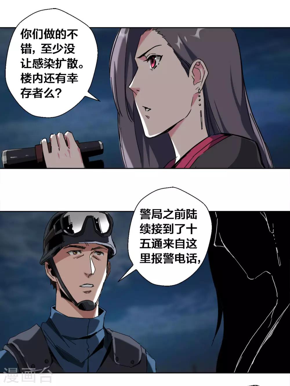第55话5