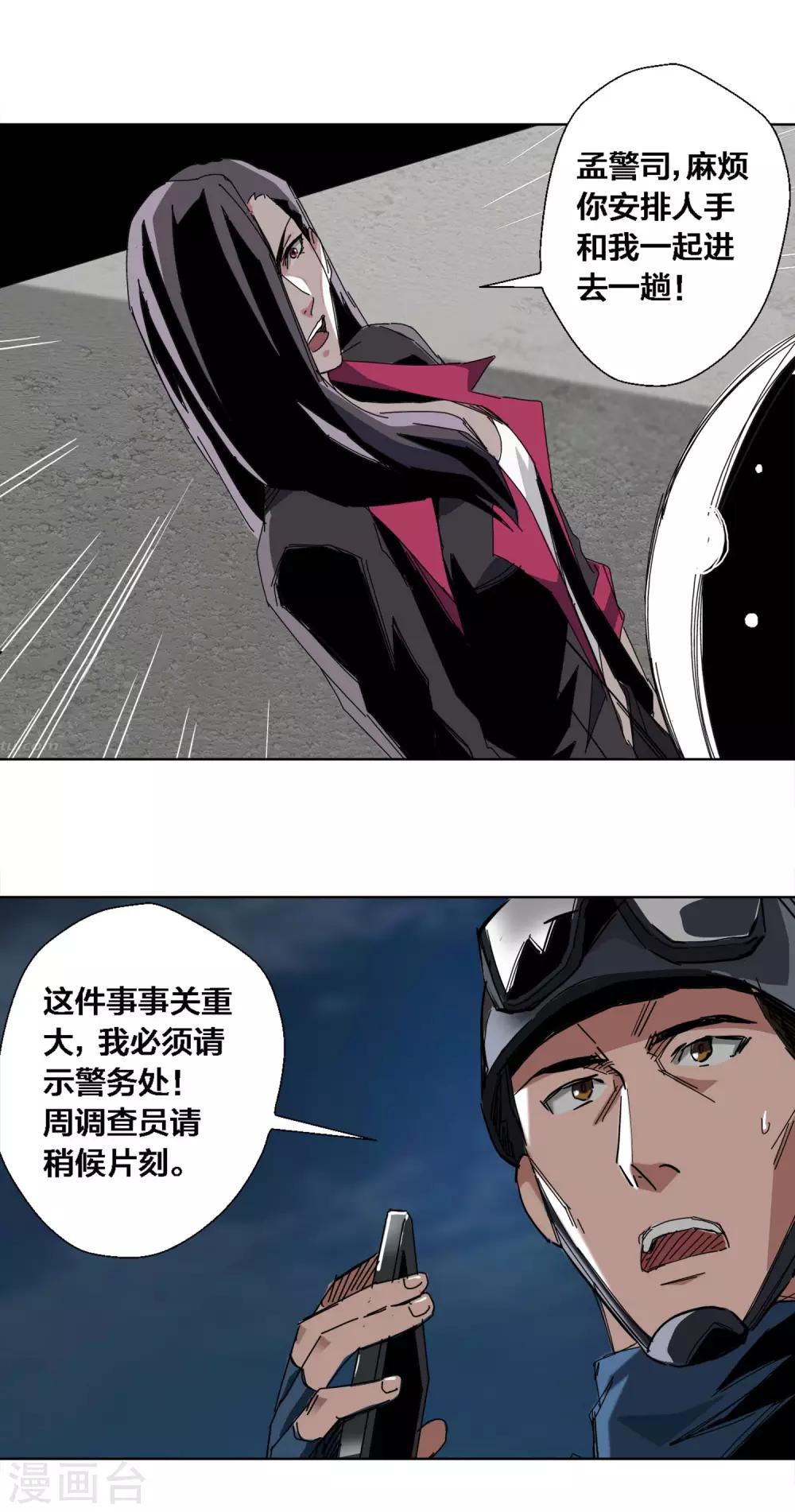 第55话8