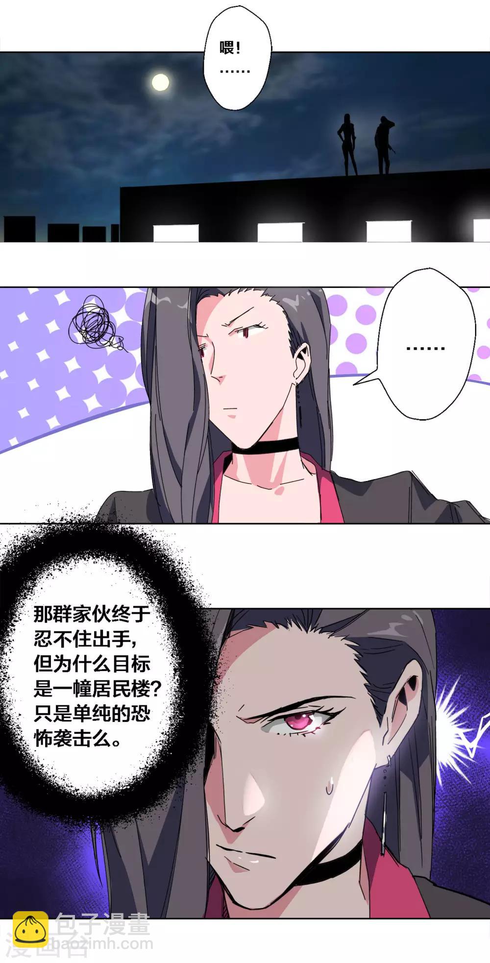 第55话9