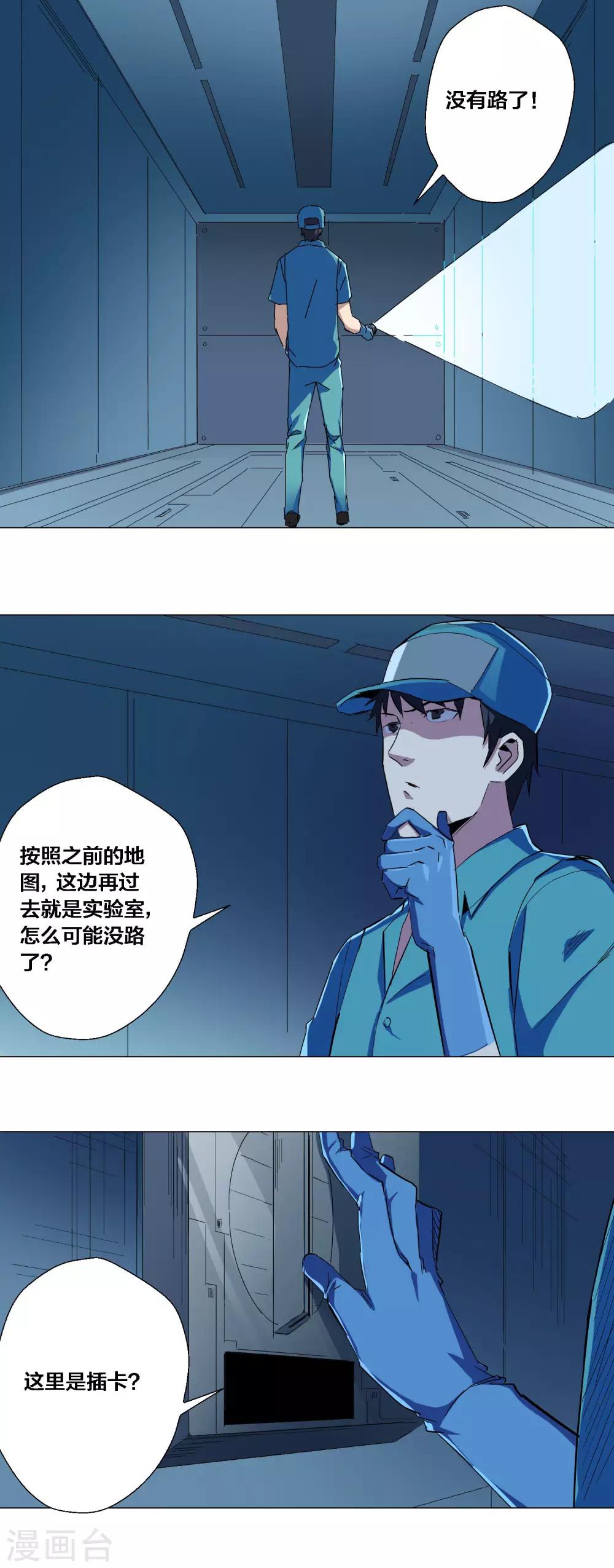 第70话0