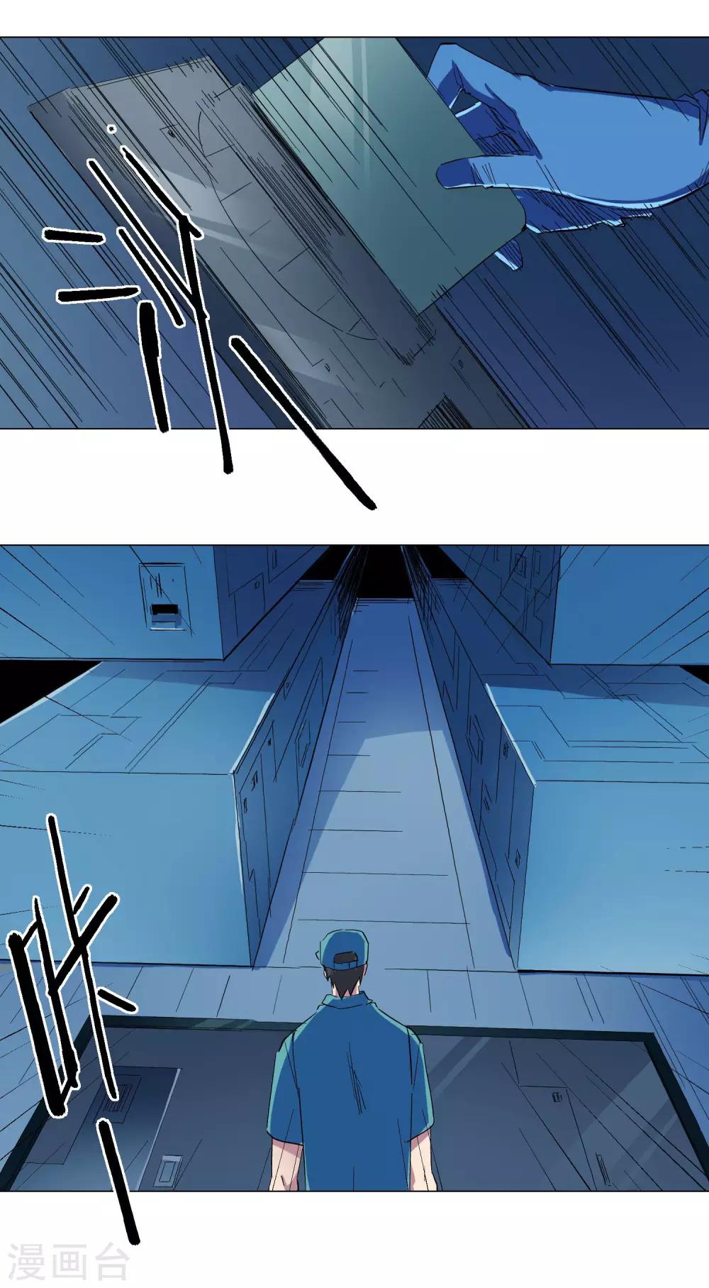 第70话1