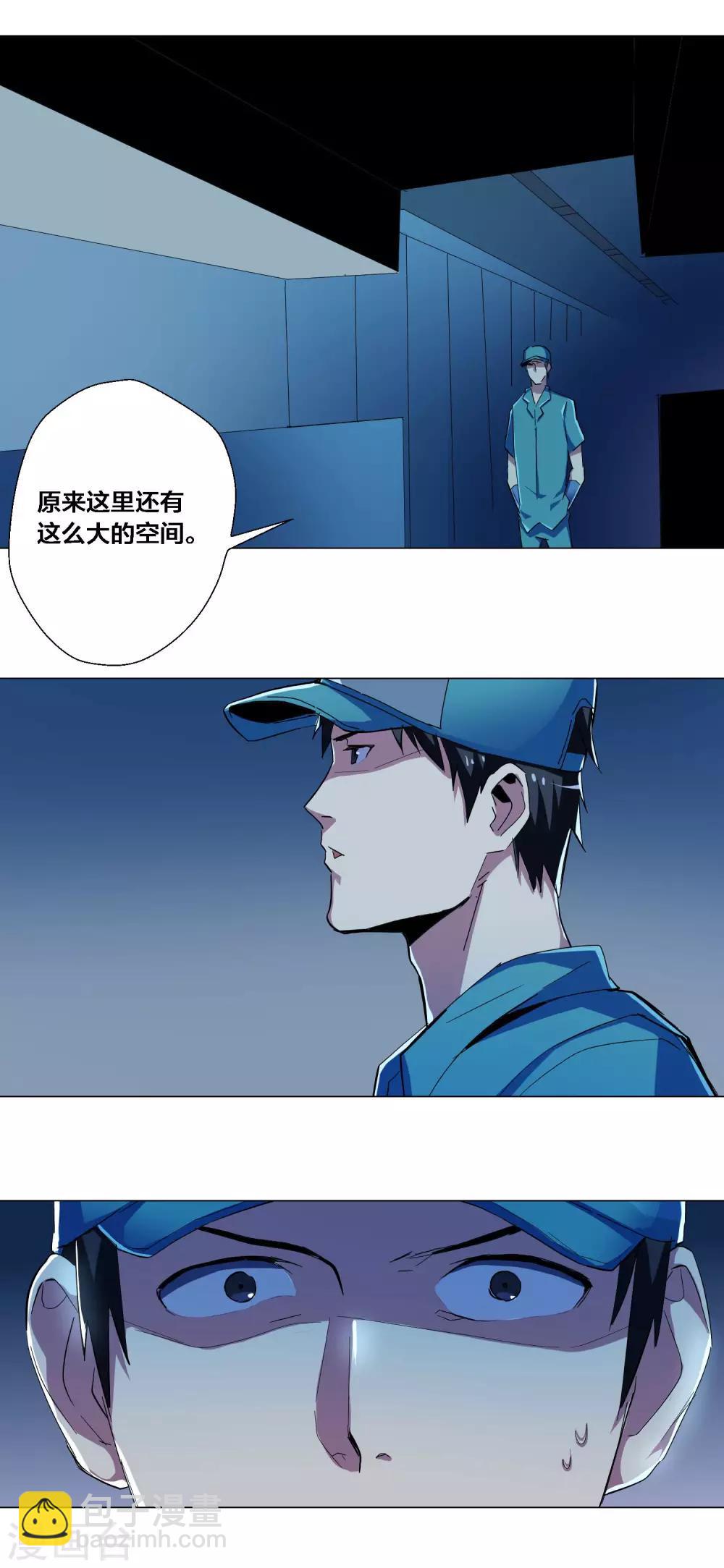 第70话2