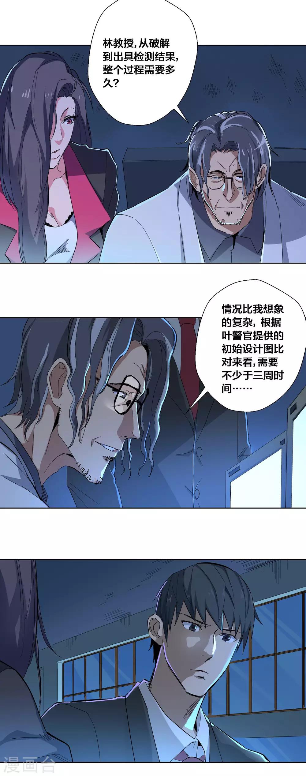 第73话1