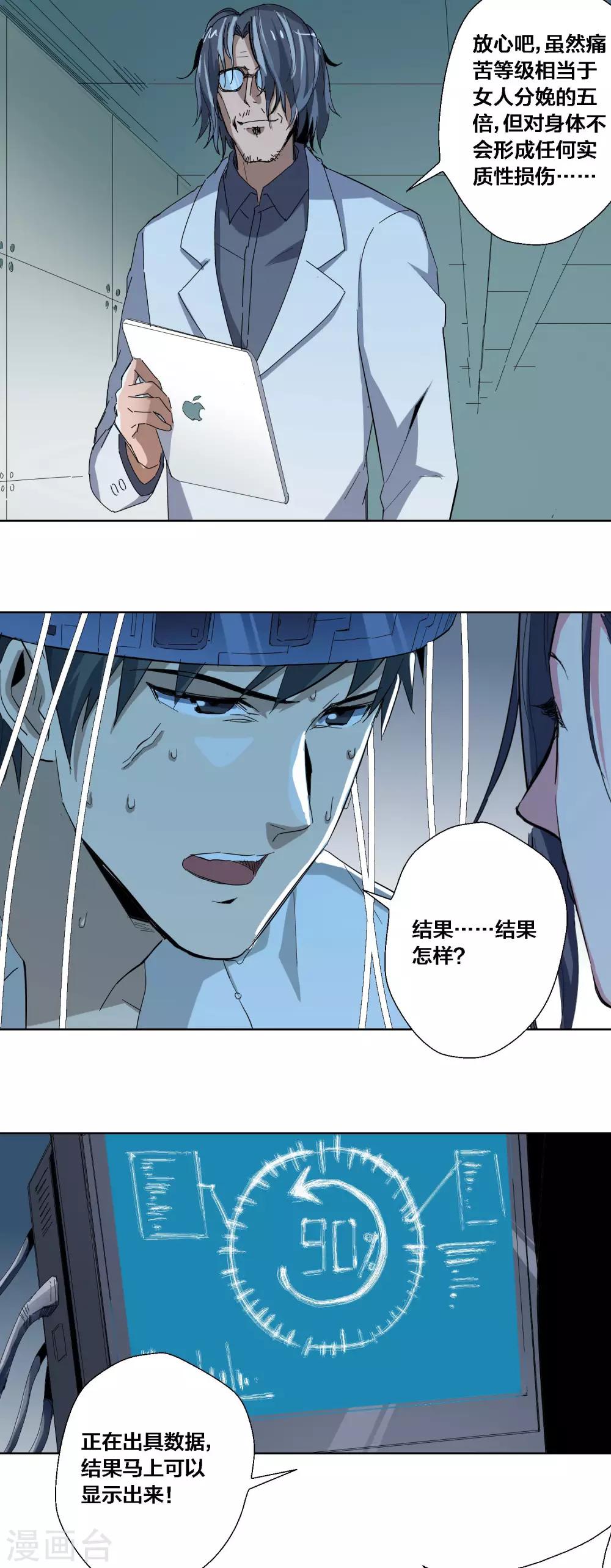 第74话0