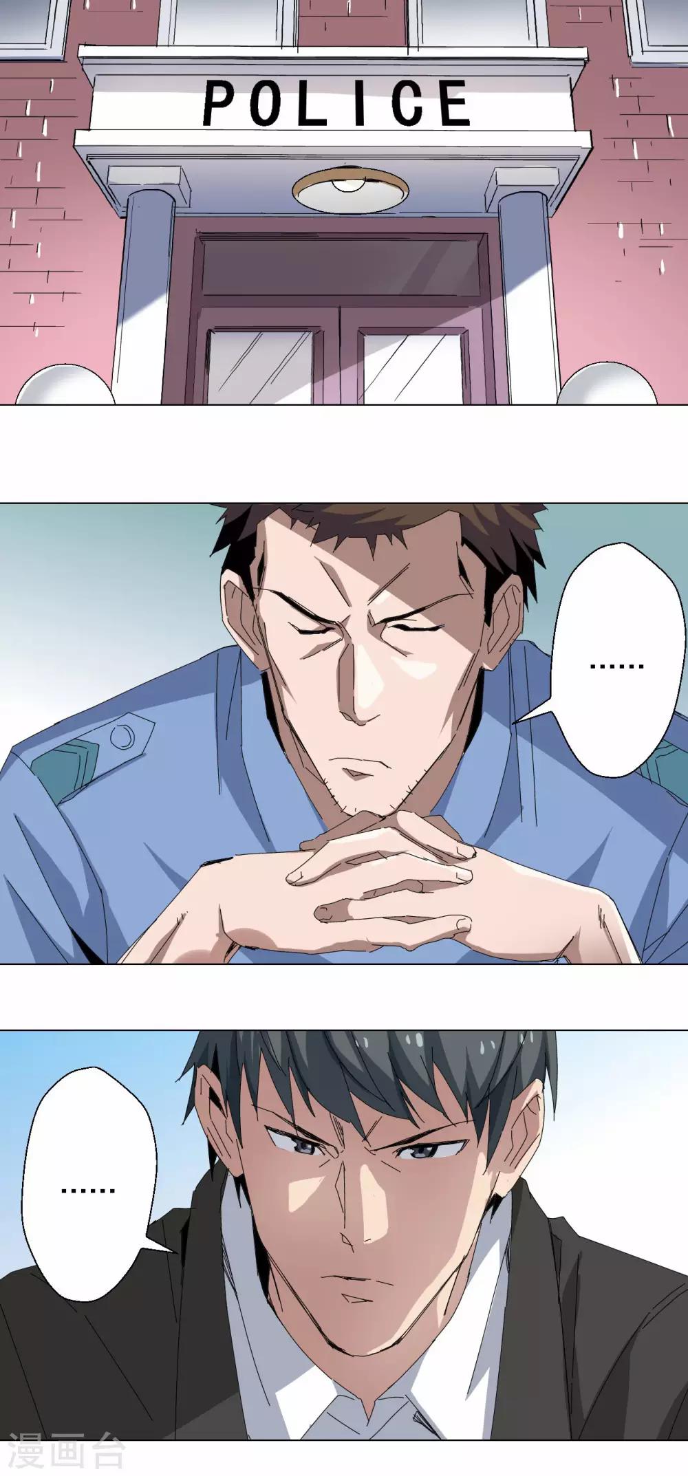 第76话0