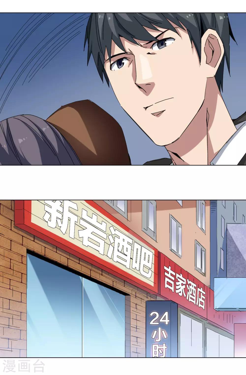第76话5