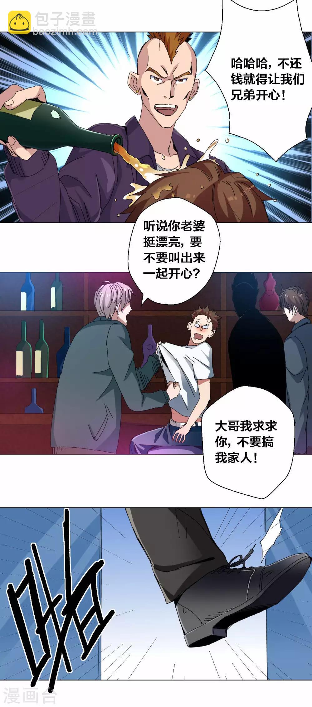 第76话8