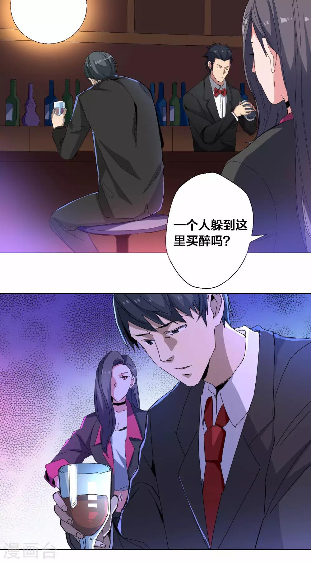 第77话0
