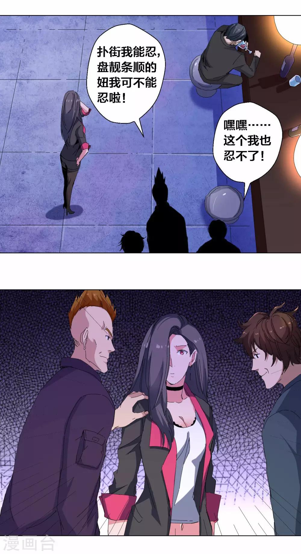 第77话1