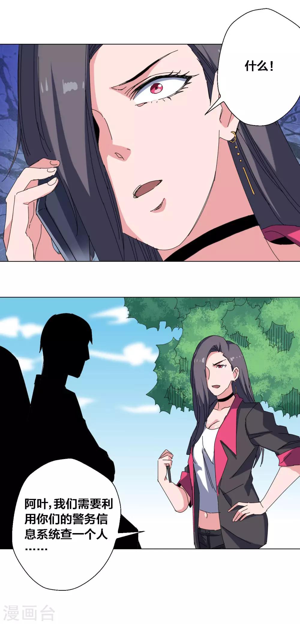 第77话12