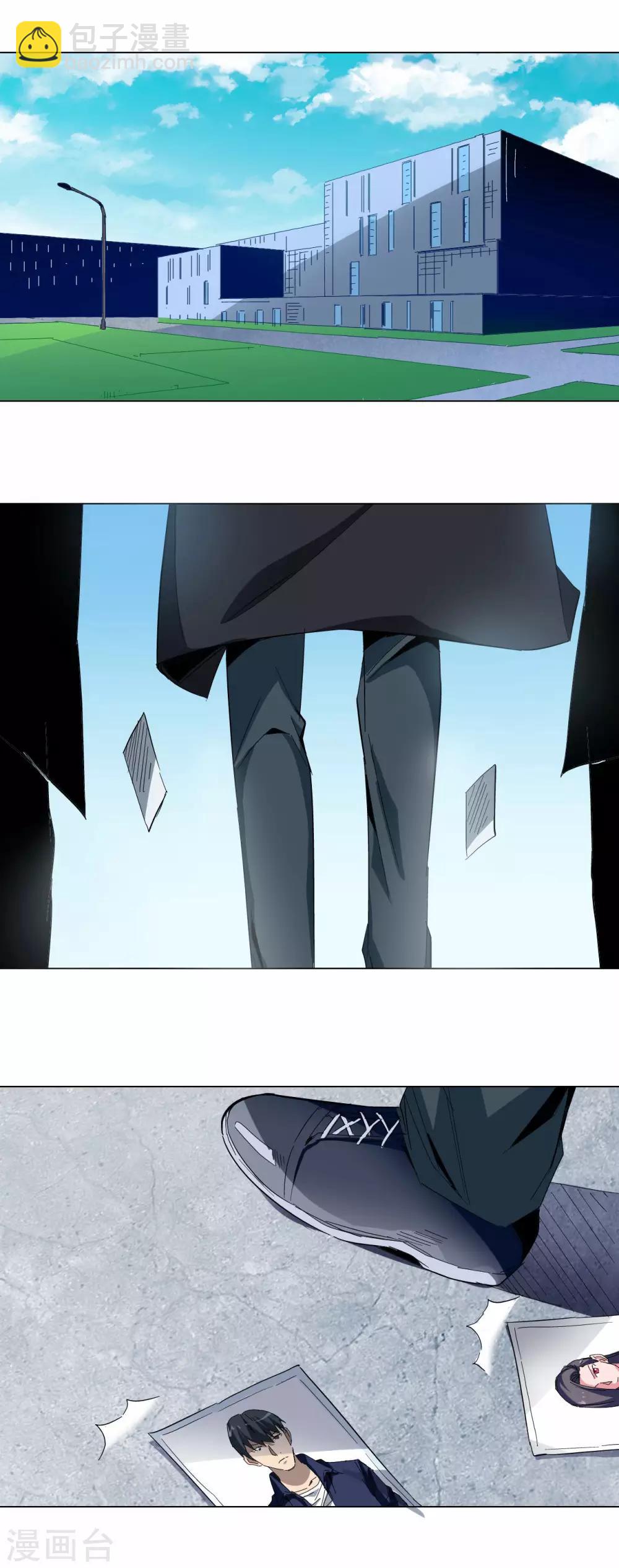 第80话9