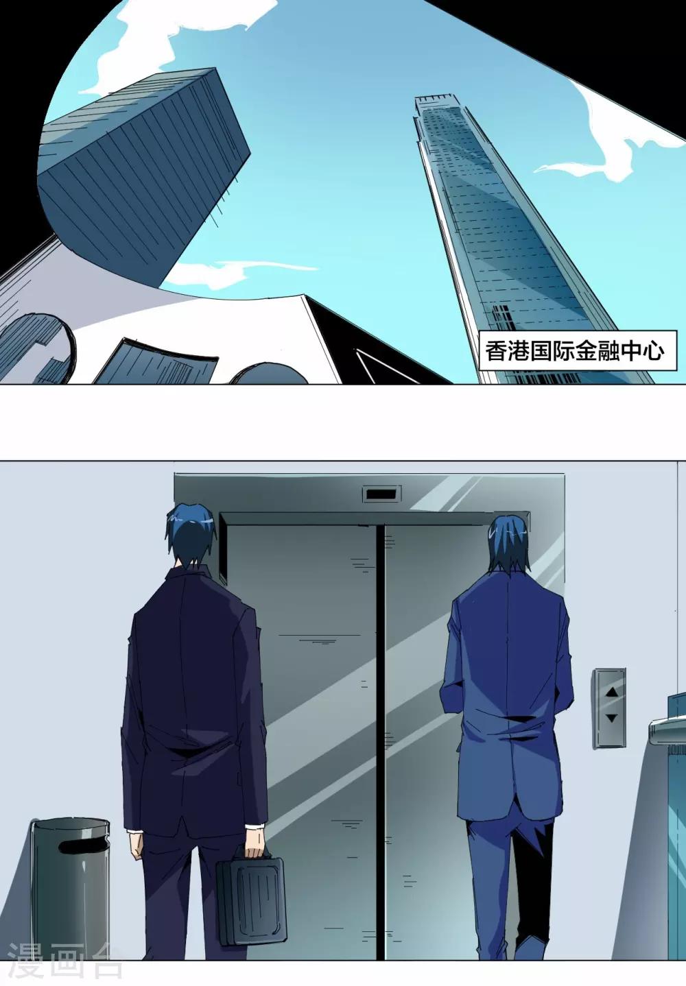 第86话0