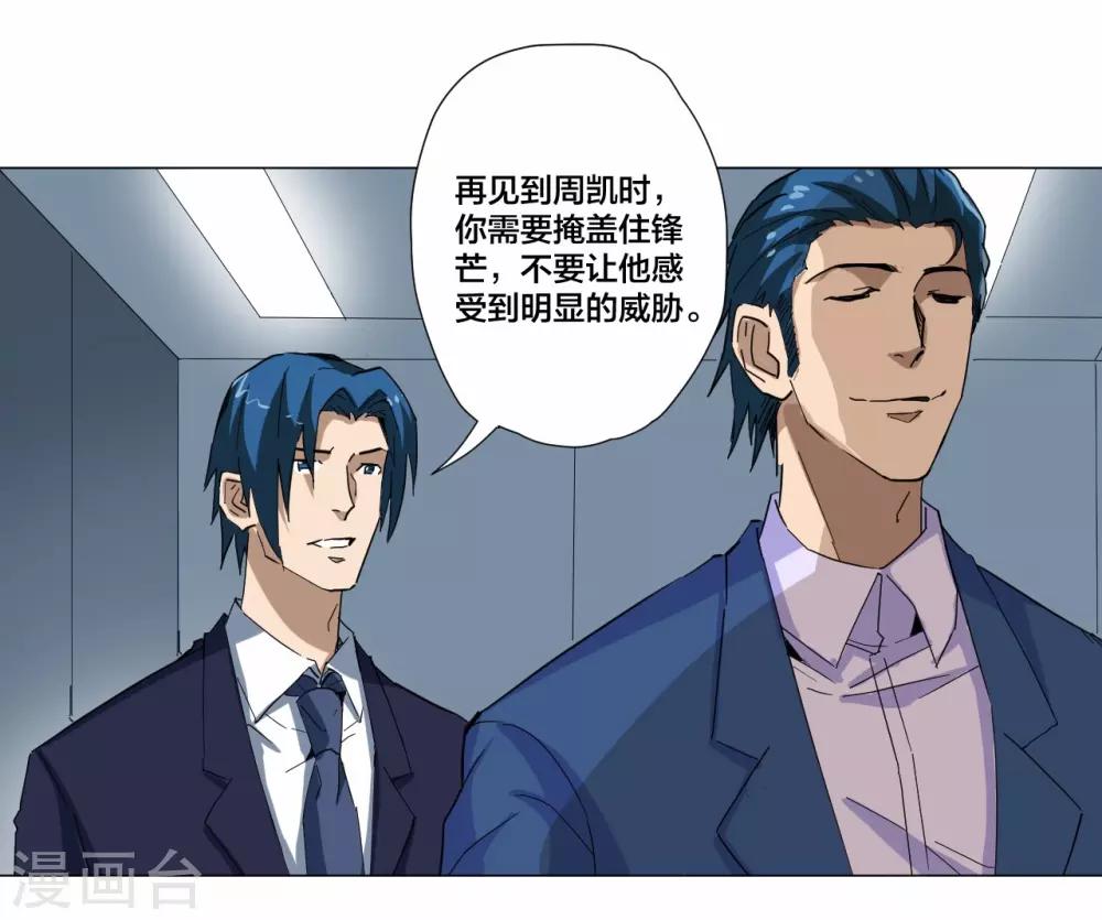 第86话1