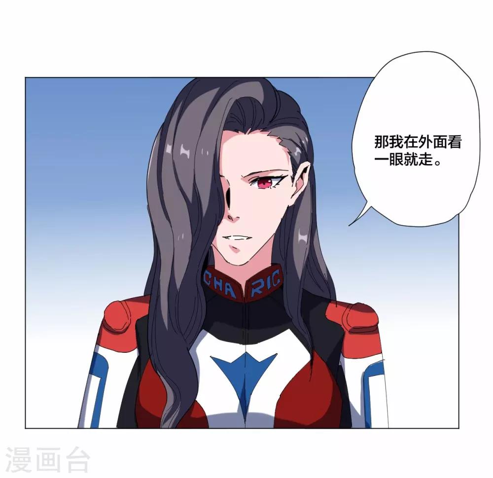 第86话10