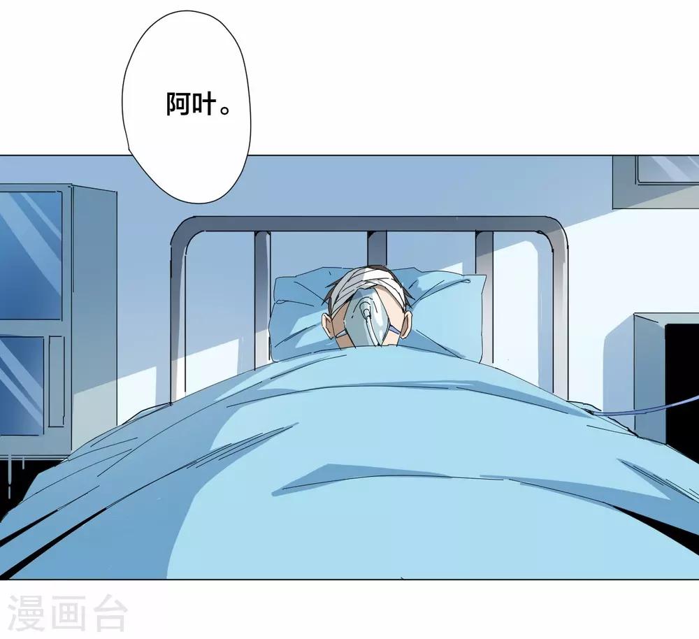 第86话12