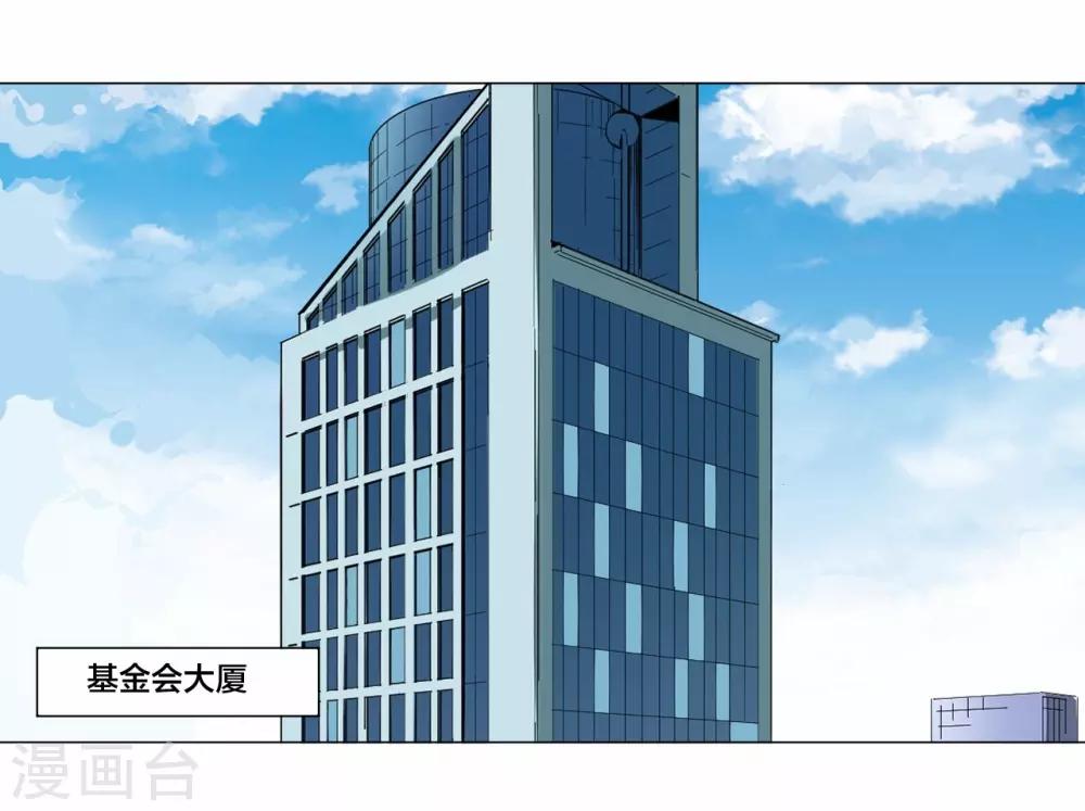 第86话14