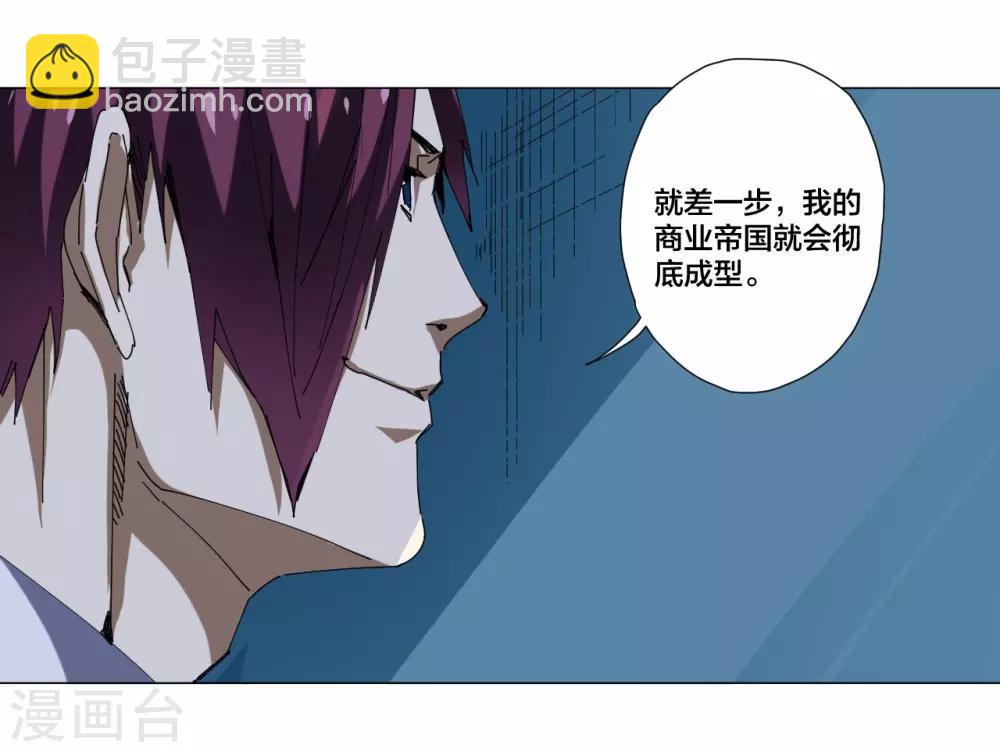 第86话16