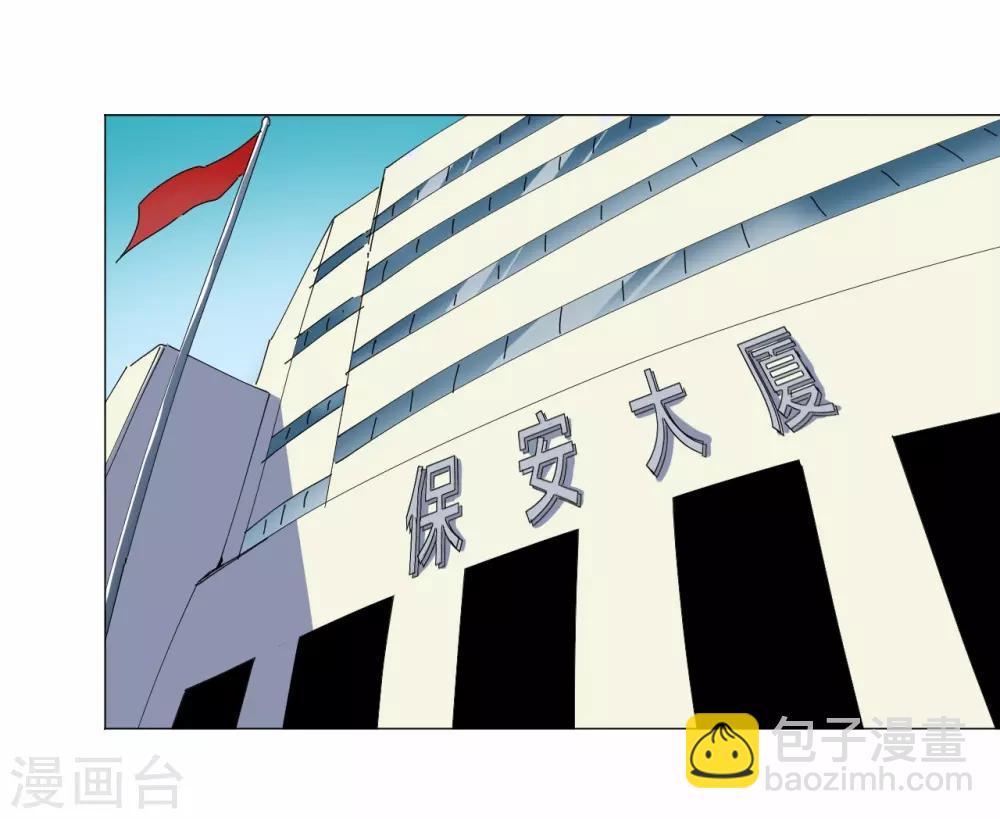 第86话18