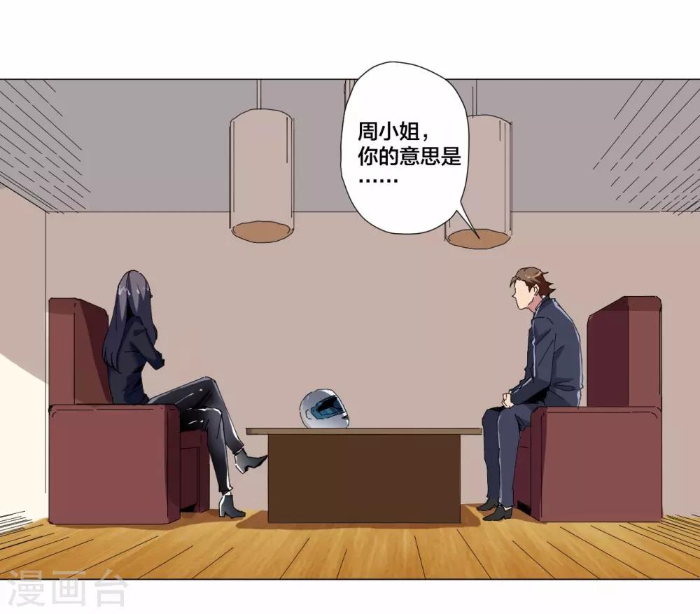 第86话20
