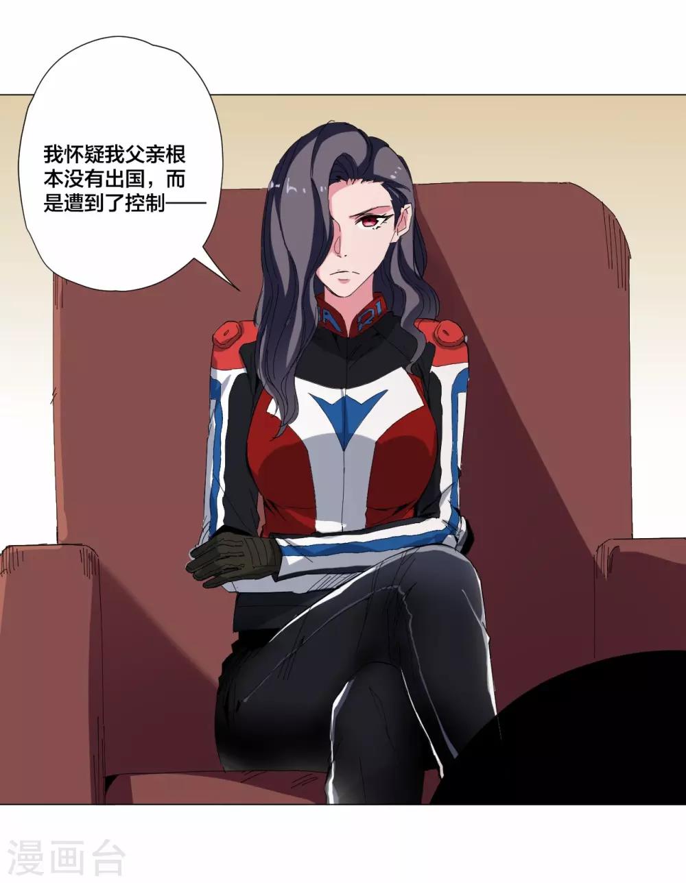第86话21