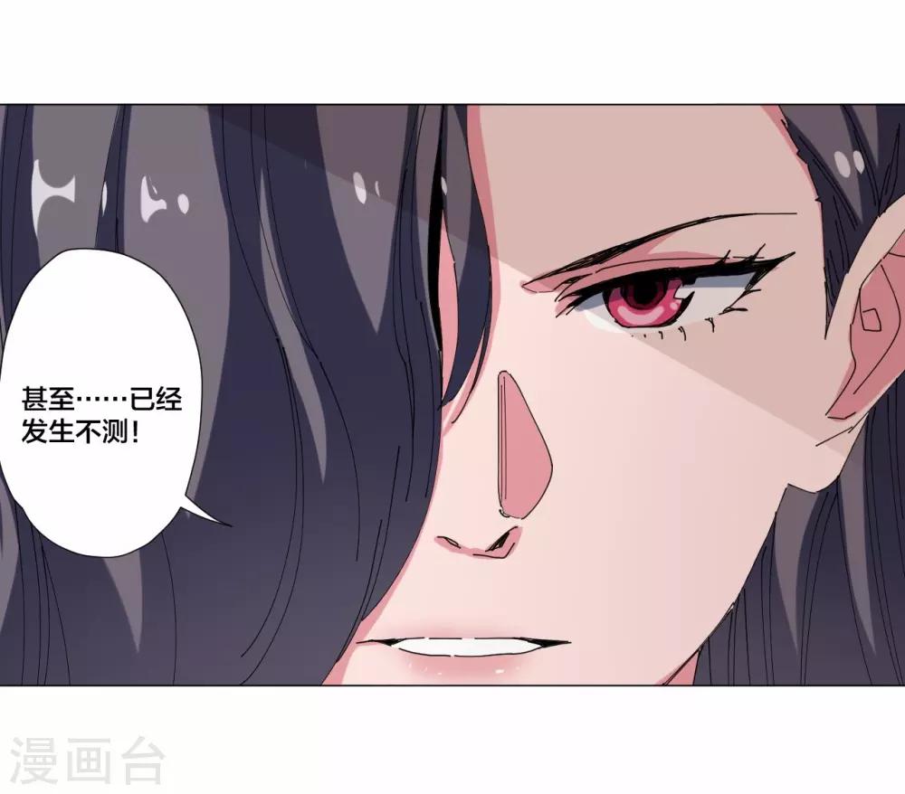 第86话22
