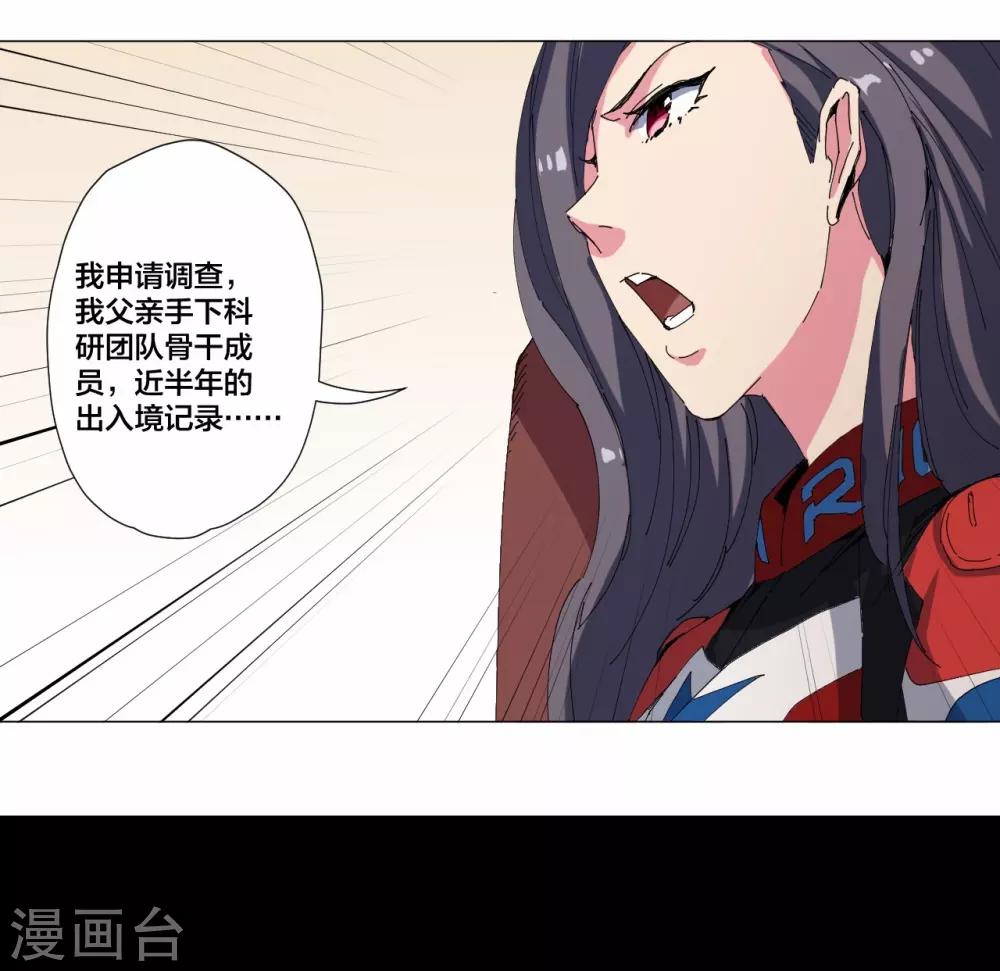 第86话24