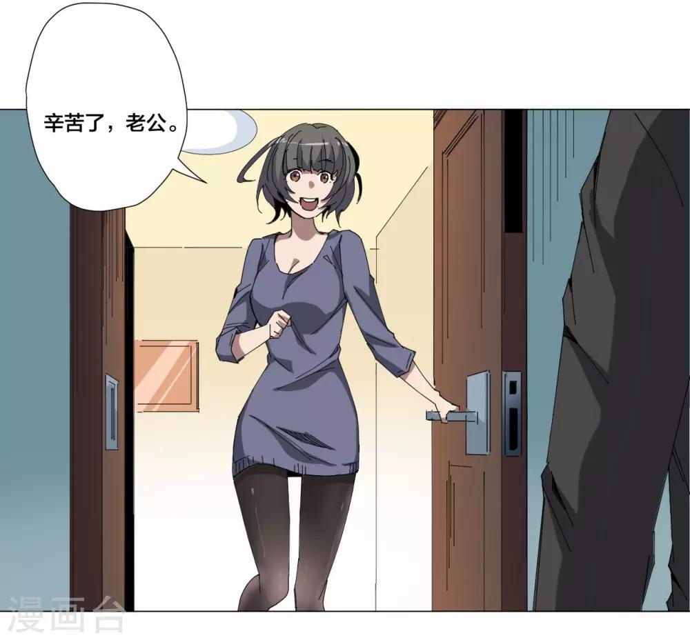第86话26