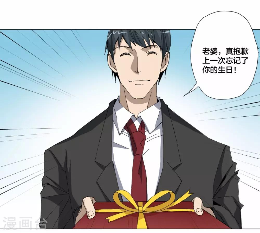 第86话27