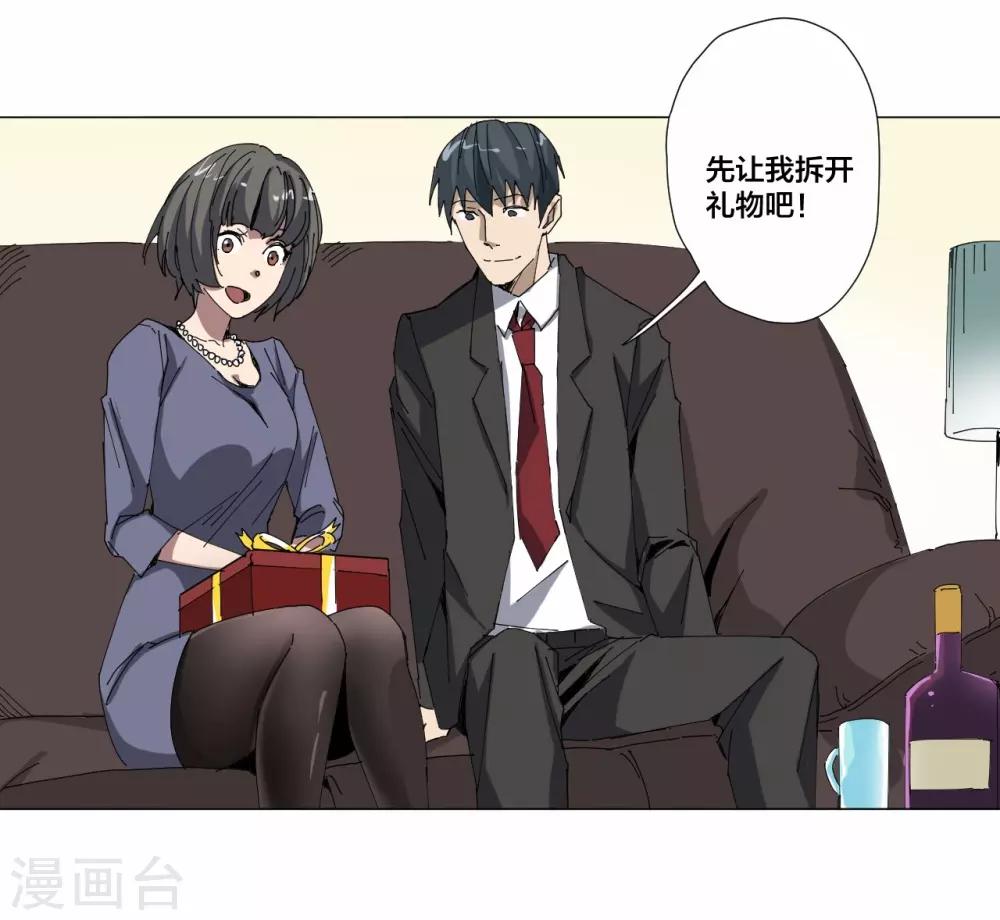 第86话28
