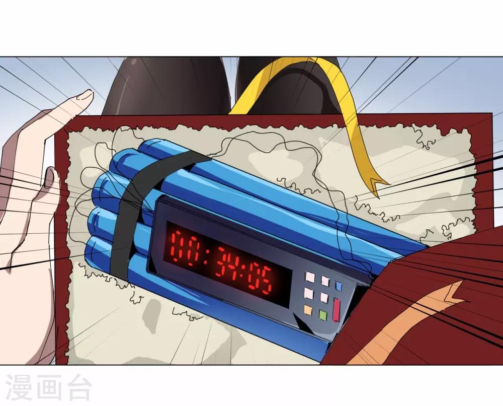 第86话29
