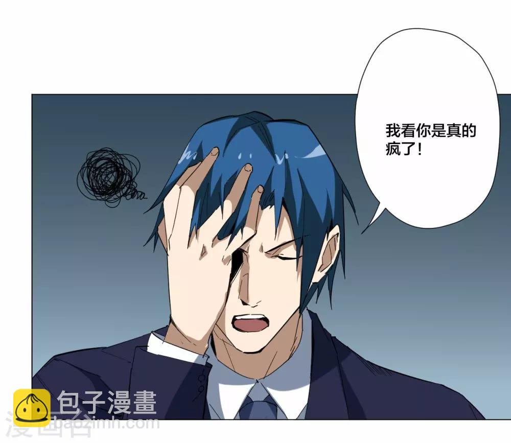 第86话3