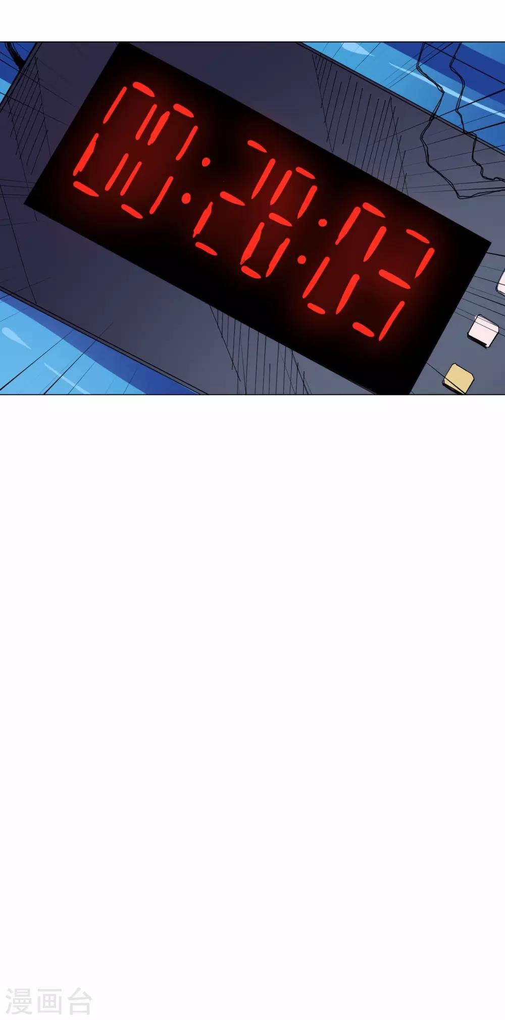 第86话30