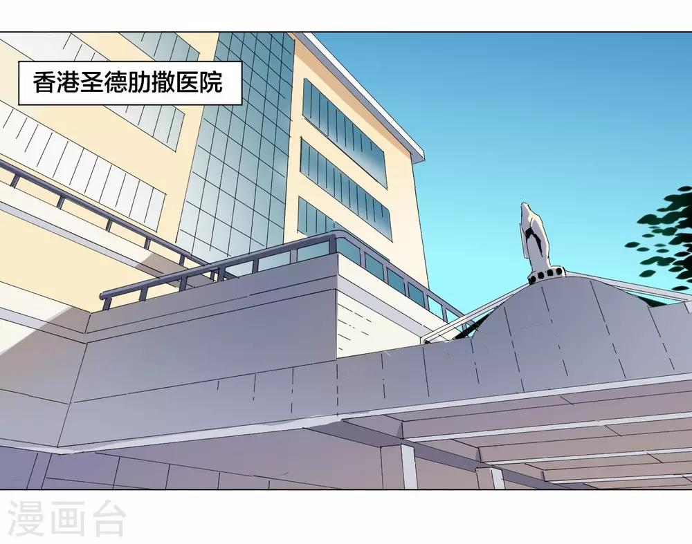 第86话4