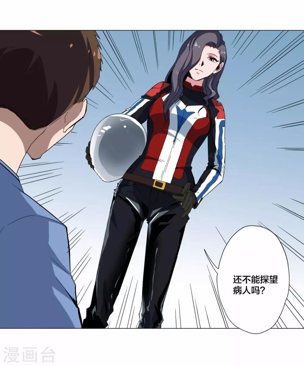 第86话8