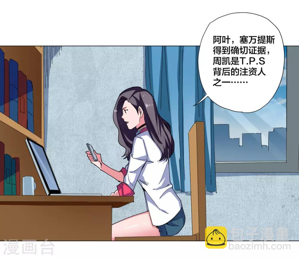第98话10