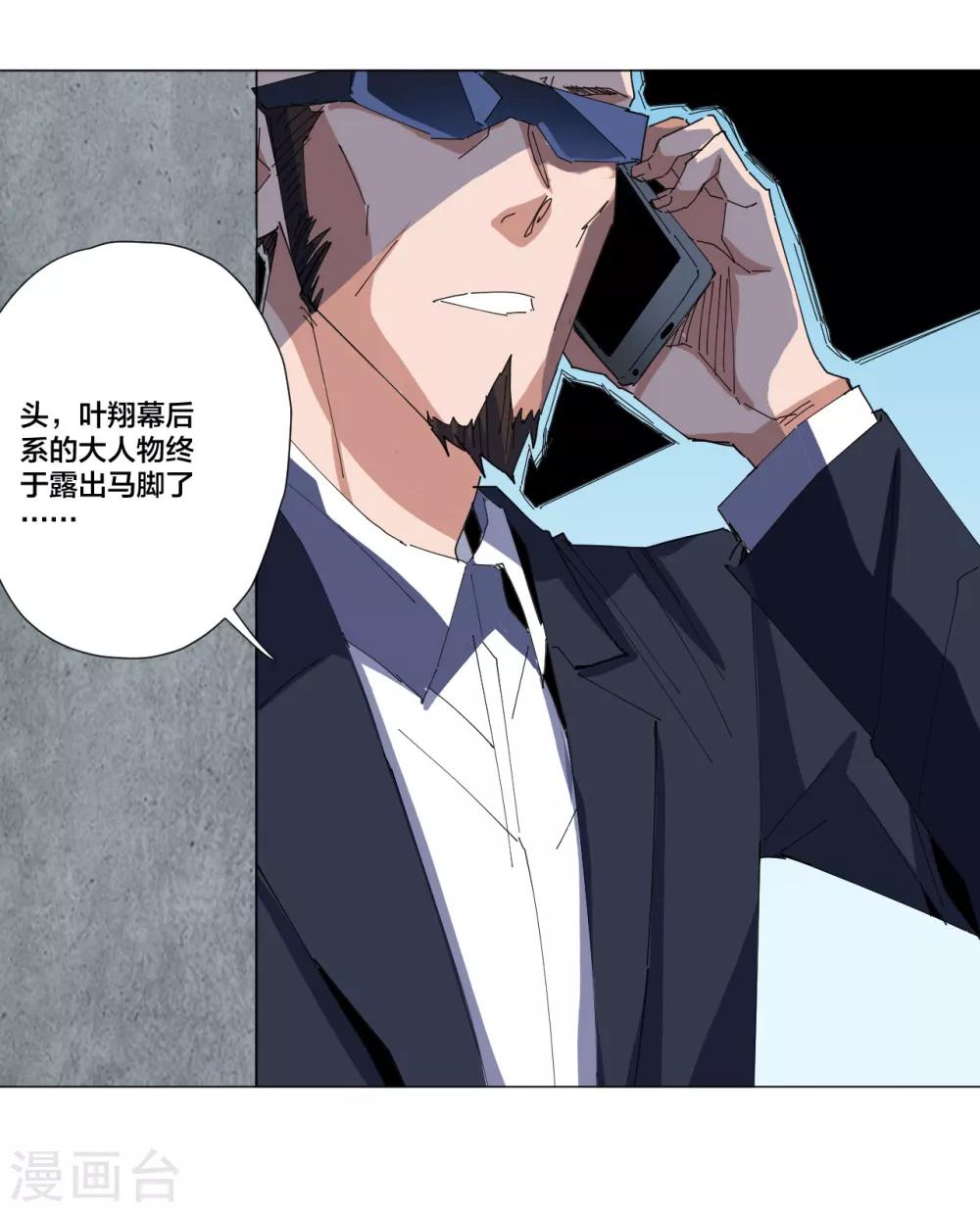 第98话25