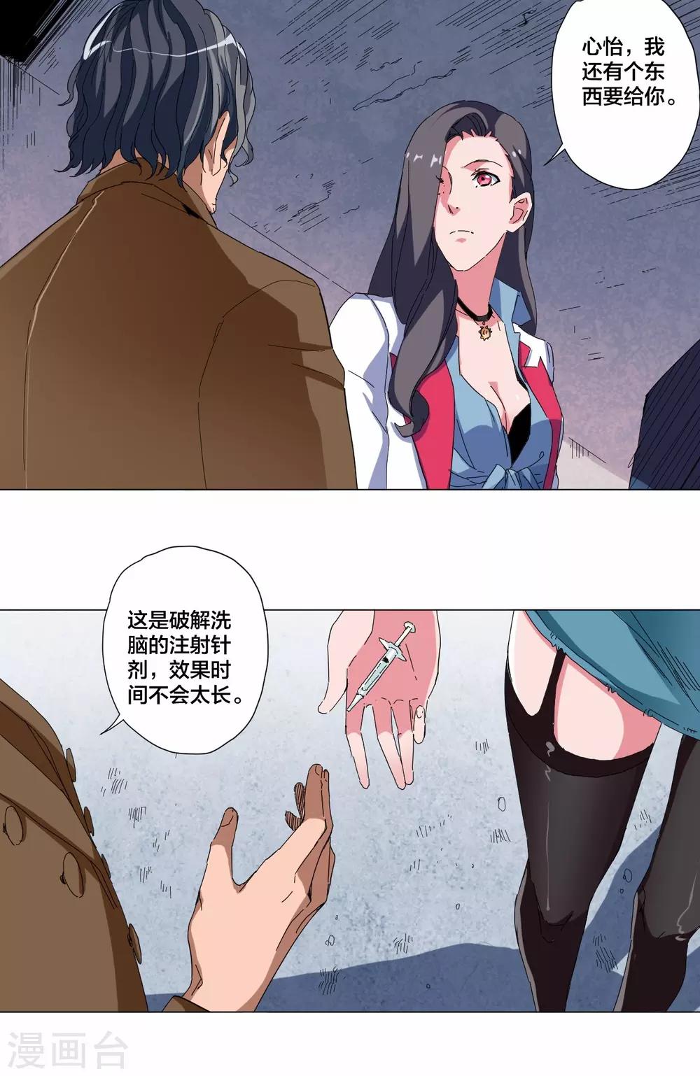 第101话0
