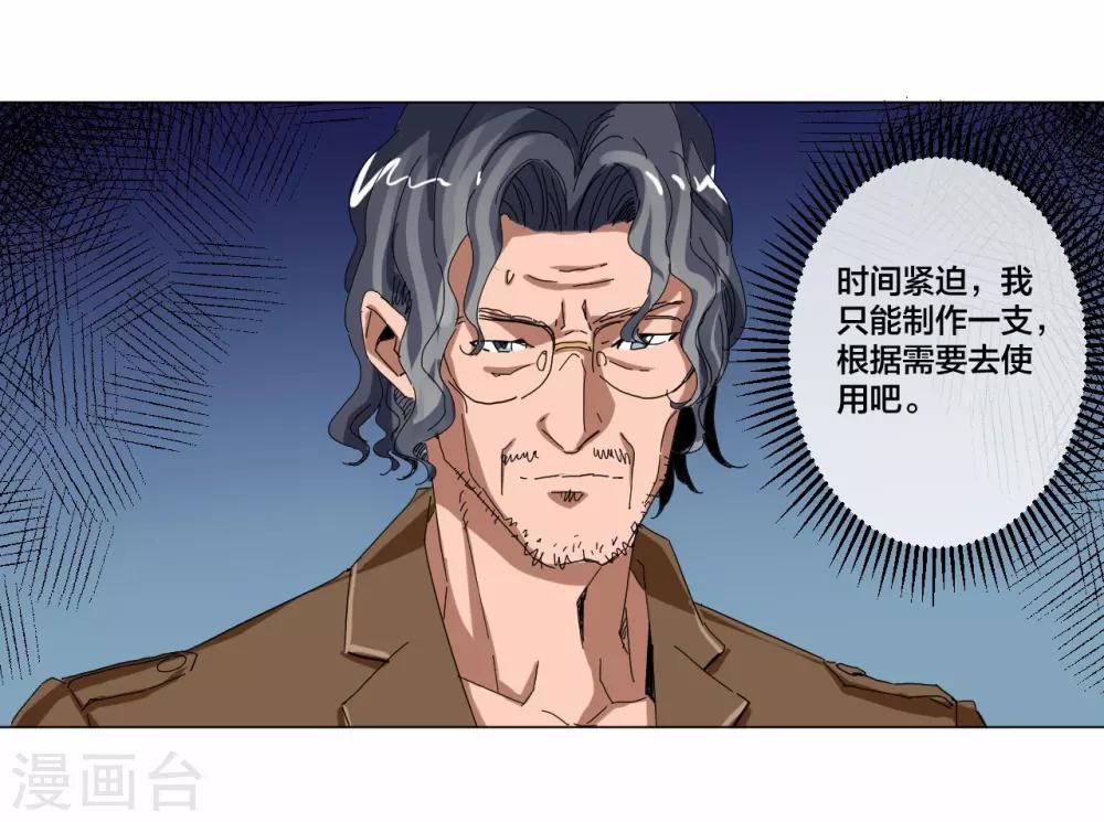 第101话1