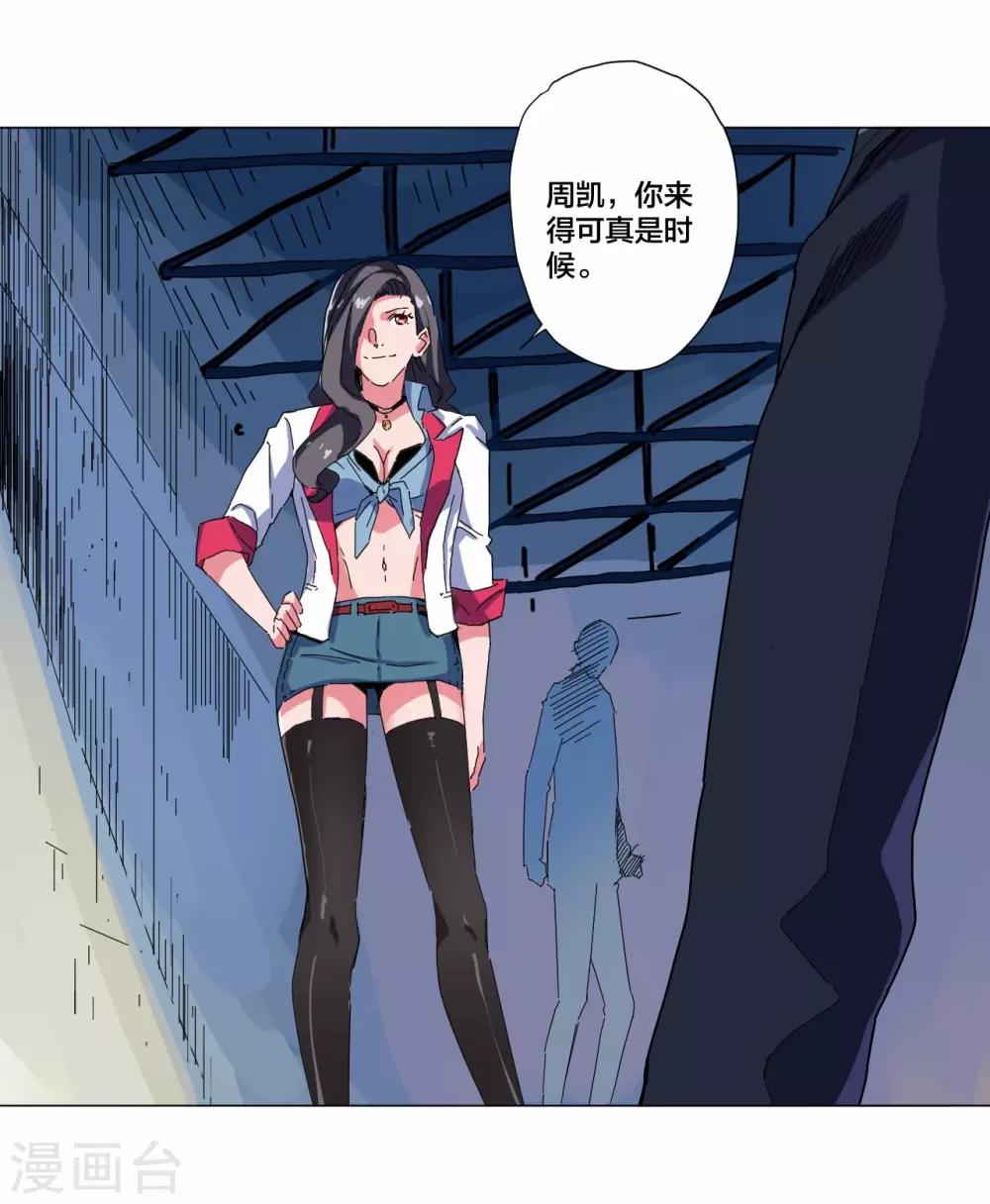 第101话11