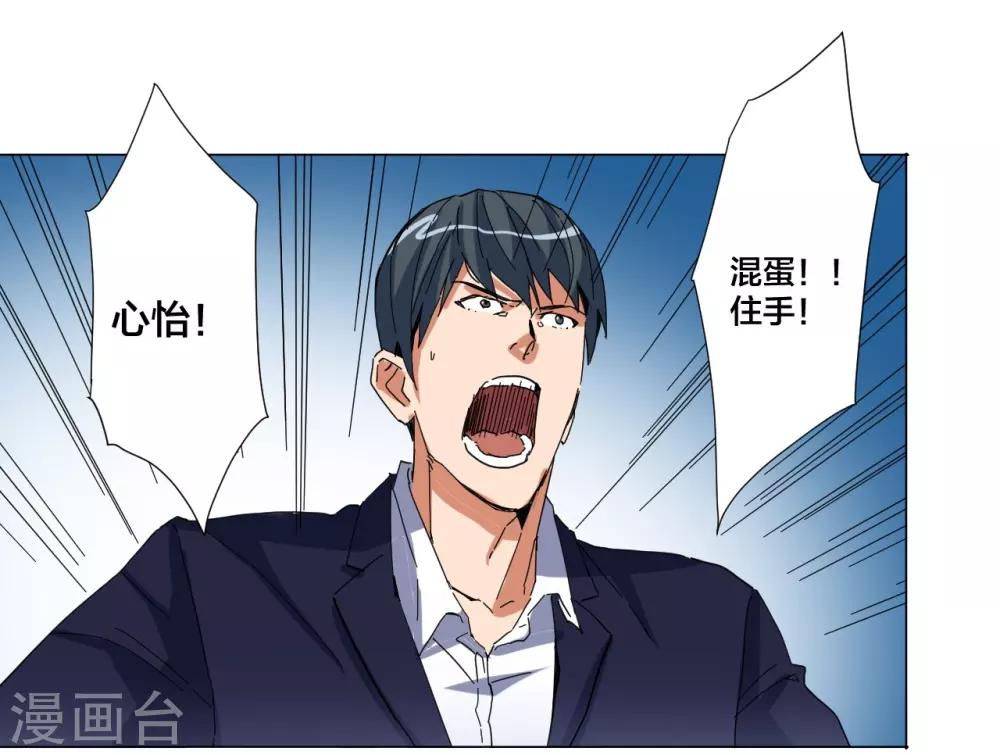 第101话17