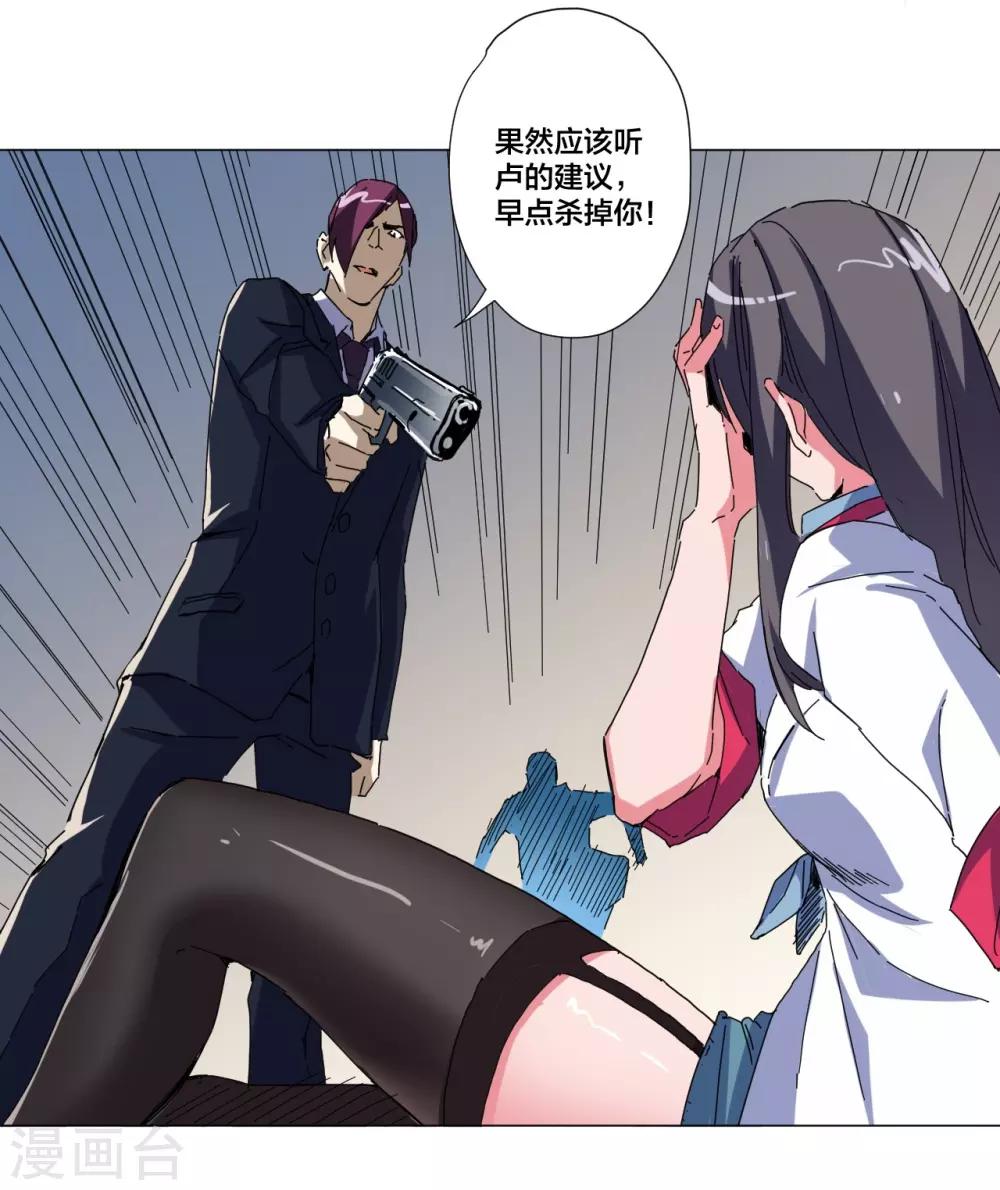 第101话18