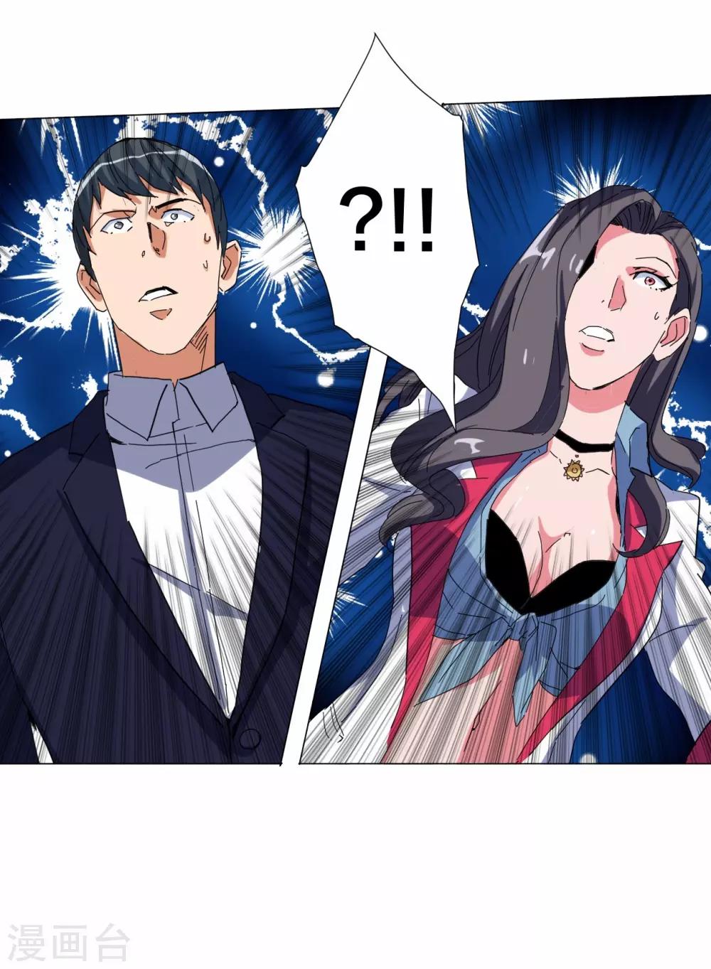 第101话5