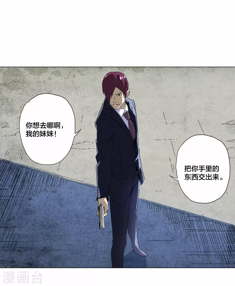 第101话6