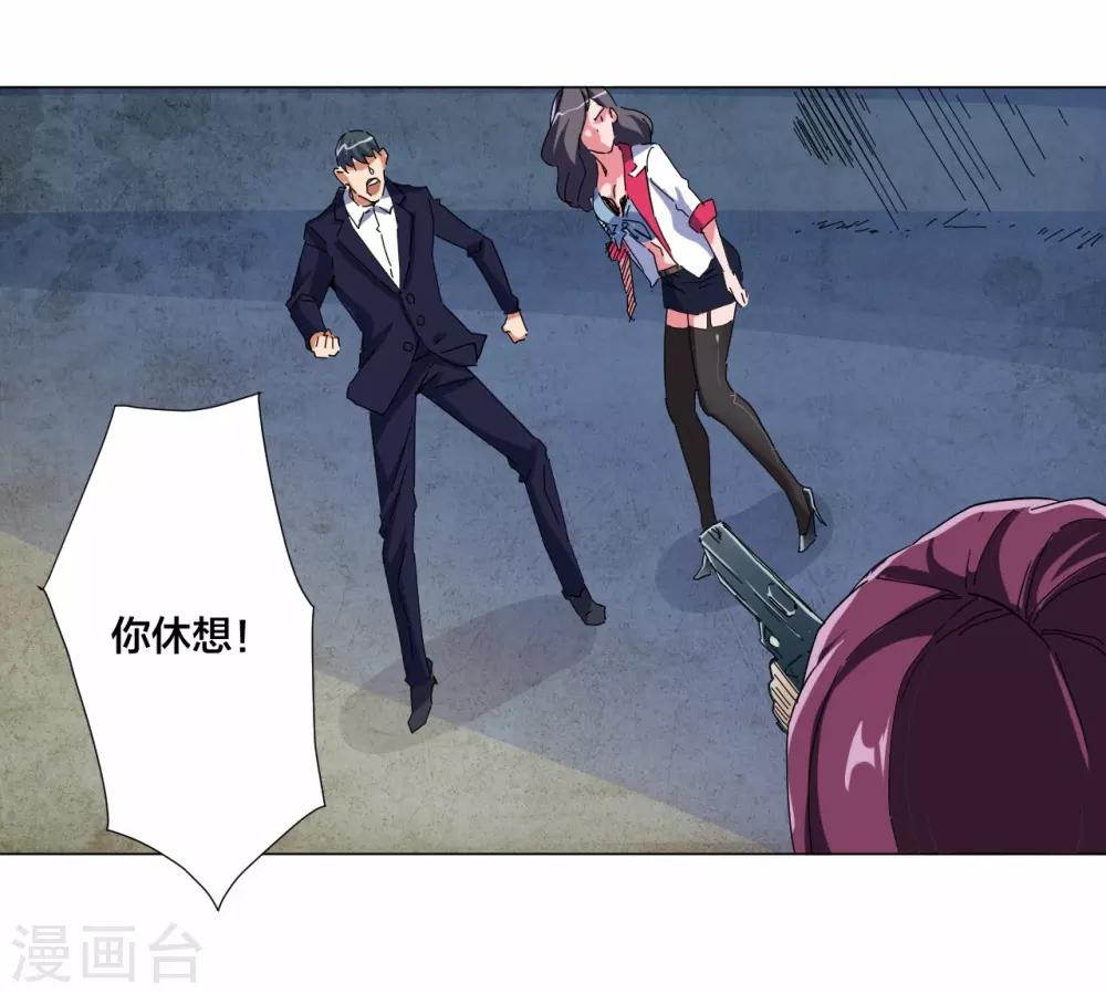 第101话7